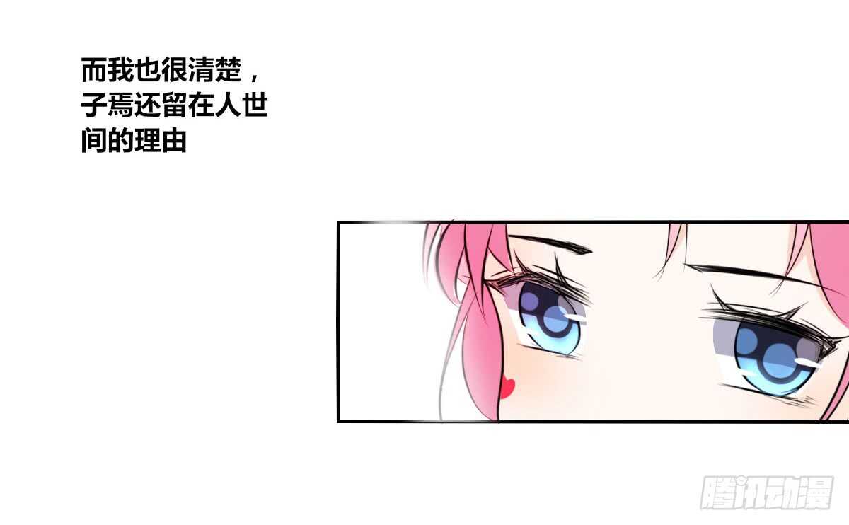 公主的女王命韩漫全集-自知有愧无删减无遮挡章节图片 