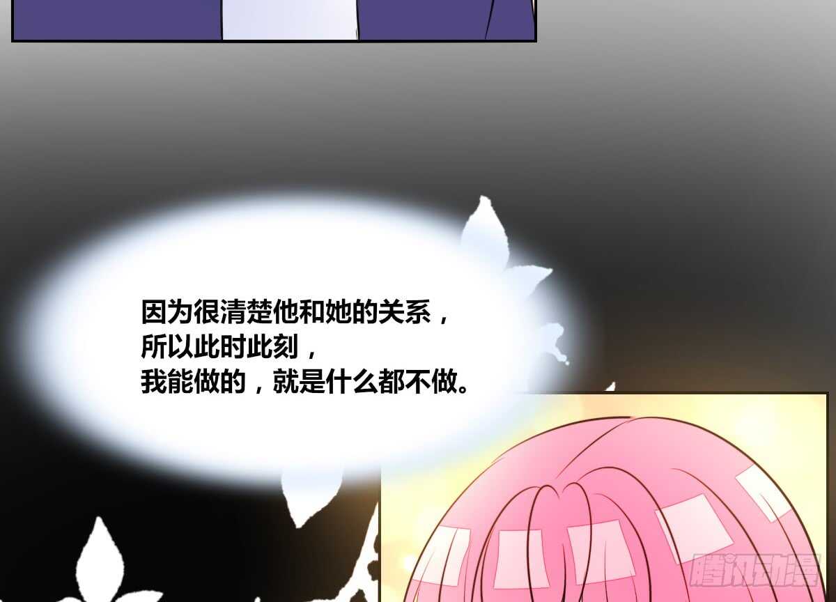 公主的女王命韩漫全集-自知有愧无删减无遮挡章节图片 