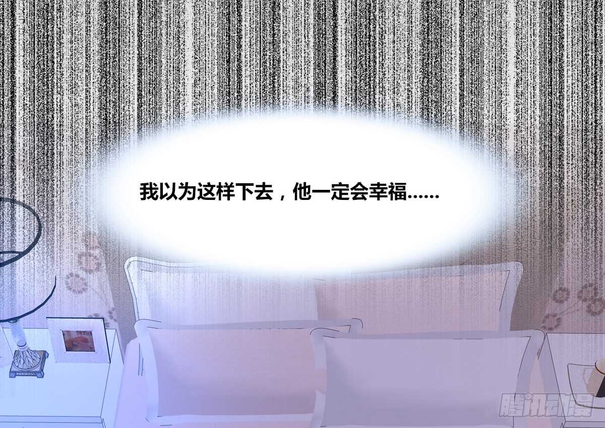 公主的女王命韩漫全集-自知有愧无删减无遮挡章节图片 