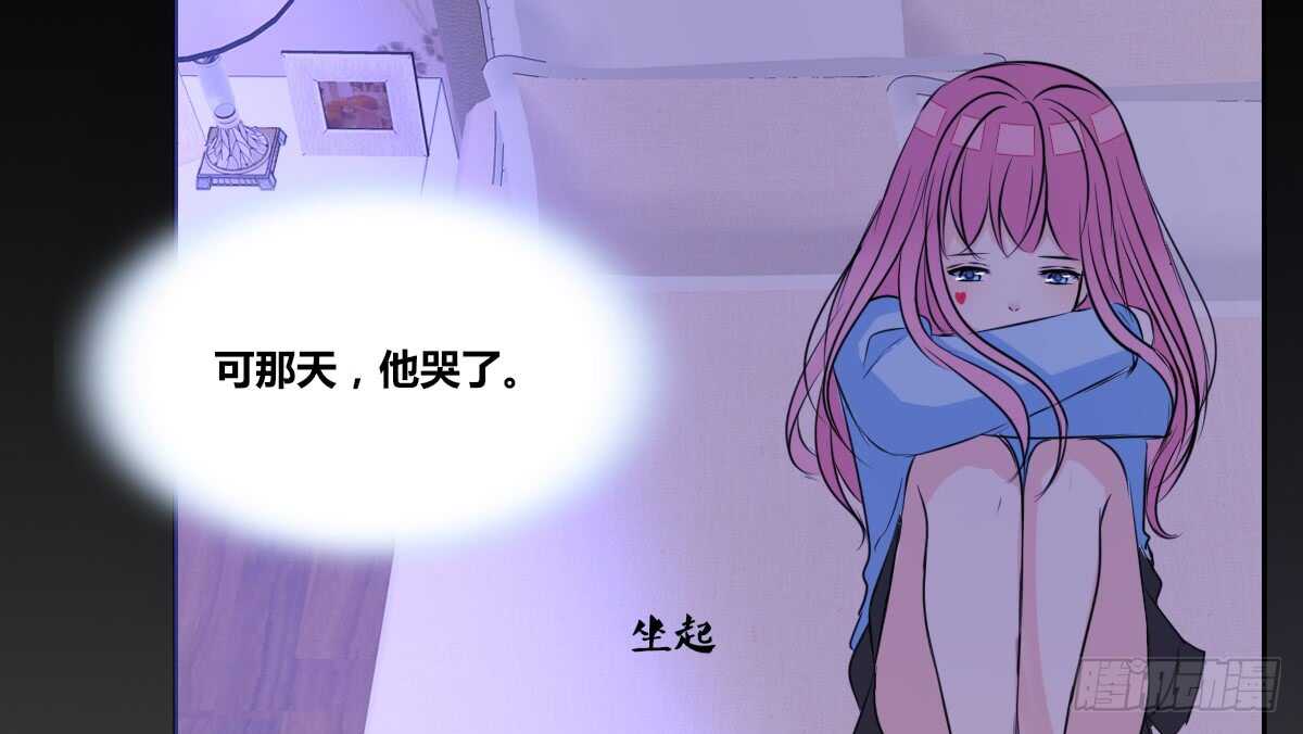 公主的女王命韩漫全集-自知有愧无删减无遮挡章节图片 