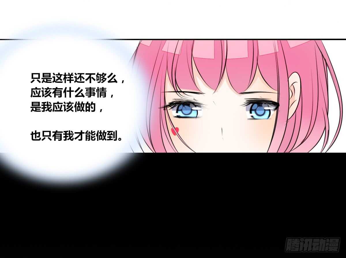 公主的女王命韩漫全集-自知有愧无删减无遮挡章节图片 