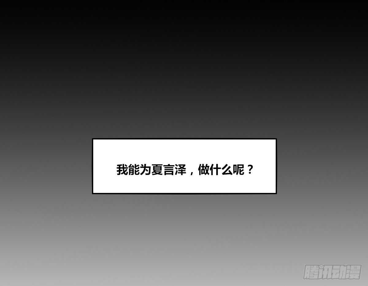 公主的女王命韩漫全集-自知有愧无删减无遮挡章节图片 