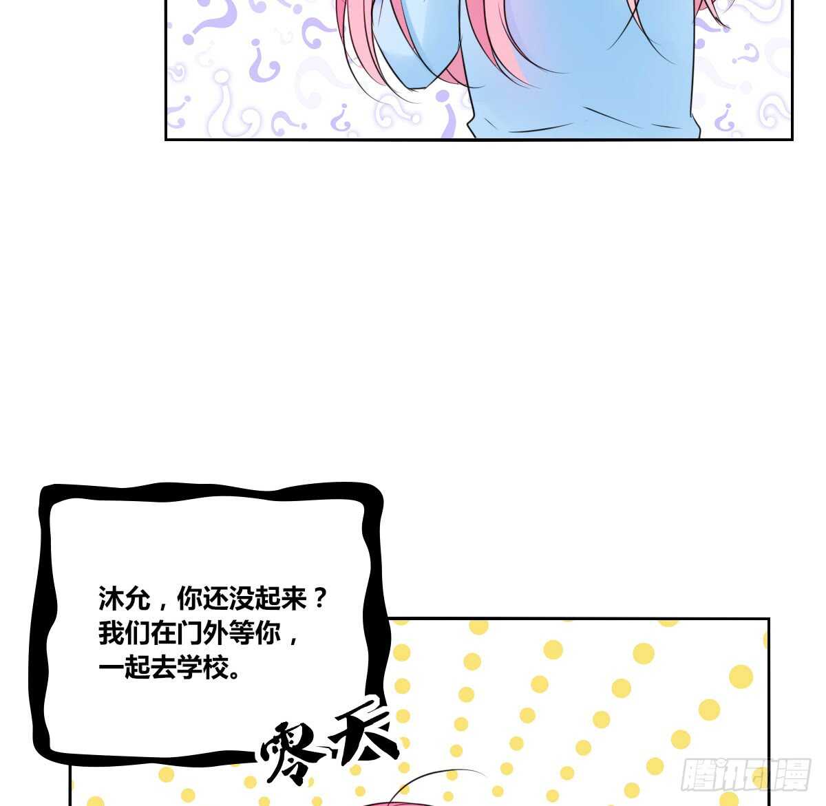 公主的女王命韩漫全集-自知有愧无删减无遮挡章节图片 