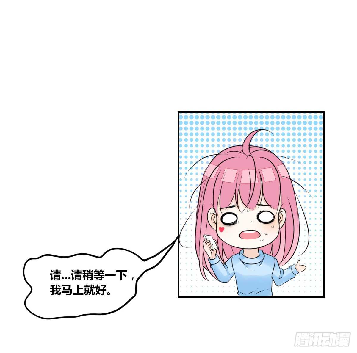 公主的女王命韩漫全集-自知有愧无删减无遮挡章节图片 