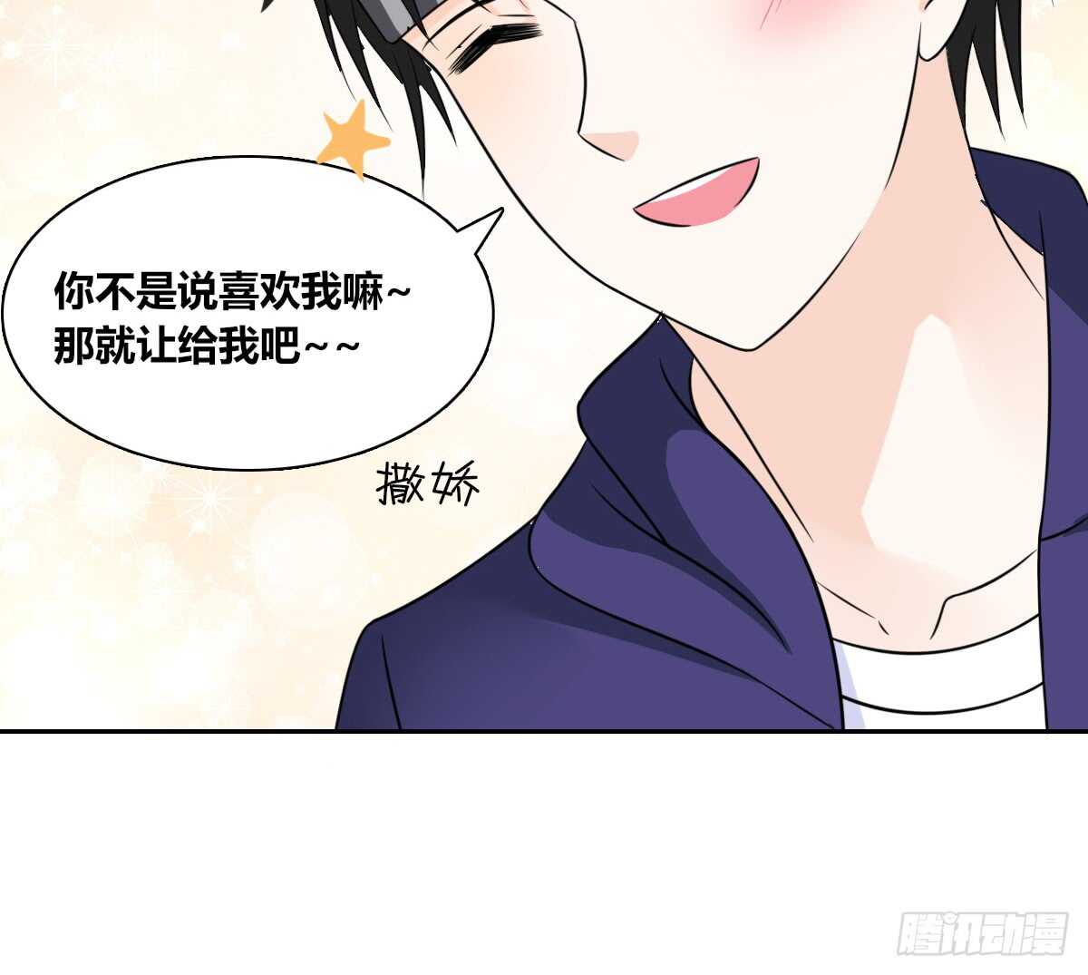 公主的女王命韩漫全集-自知有愧无删减无遮挡章节图片 