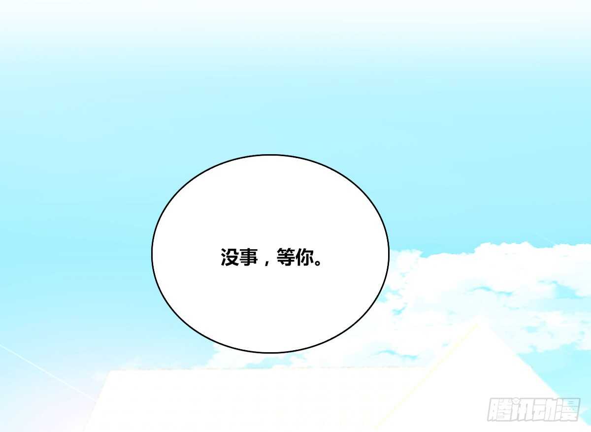公主的女王命韩漫全集-自知有愧无删减无遮挡章节图片 