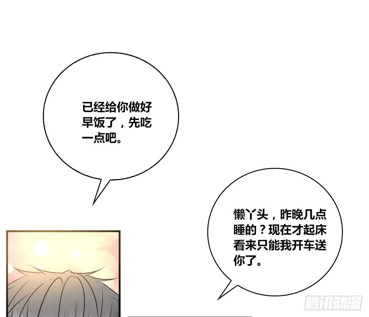 公主的女王命韩漫全集-自知有愧无删减无遮挡章节图片 