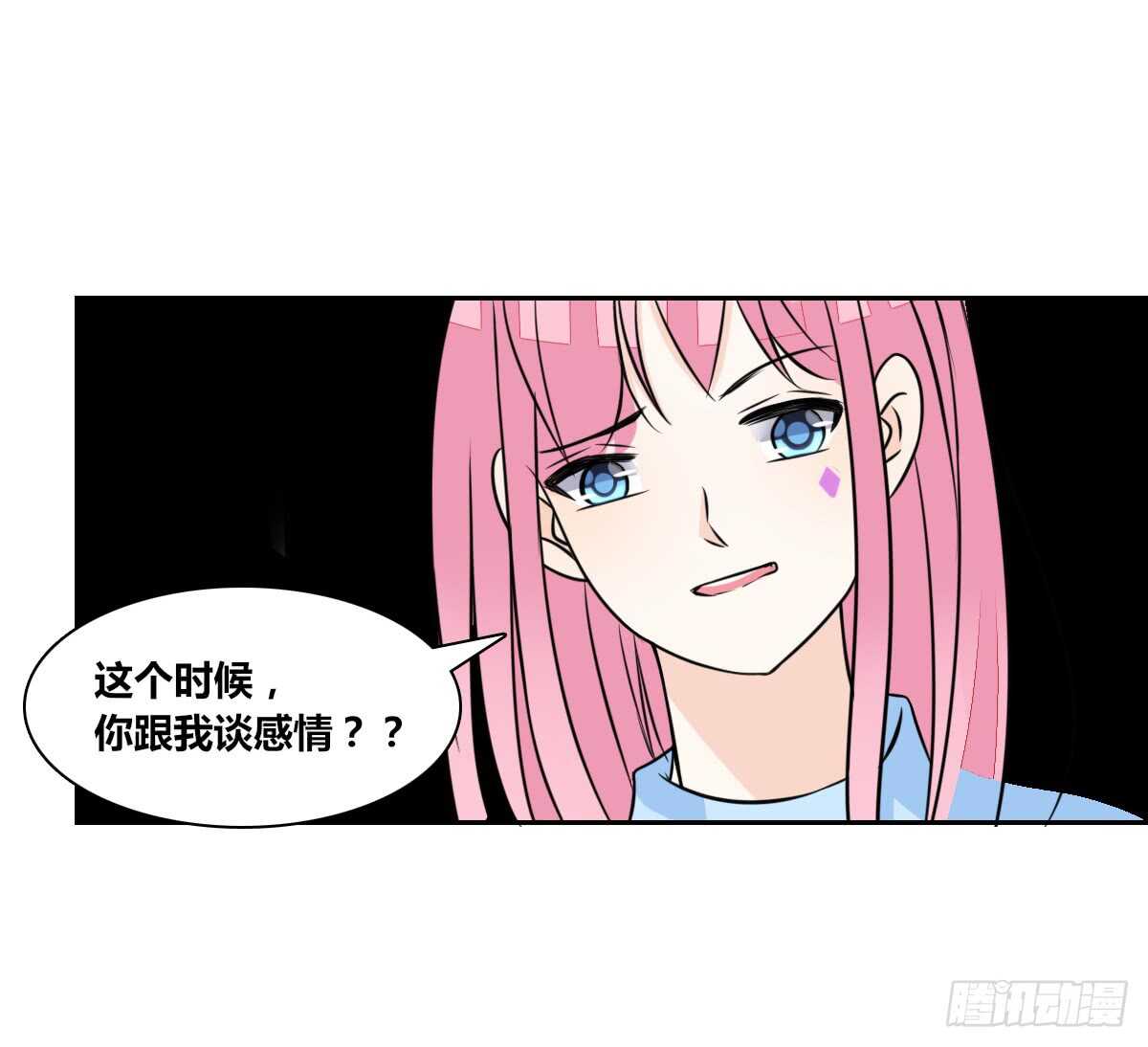 公主的女王命韩漫全集-自知有愧无删减无遮挡章节图片 