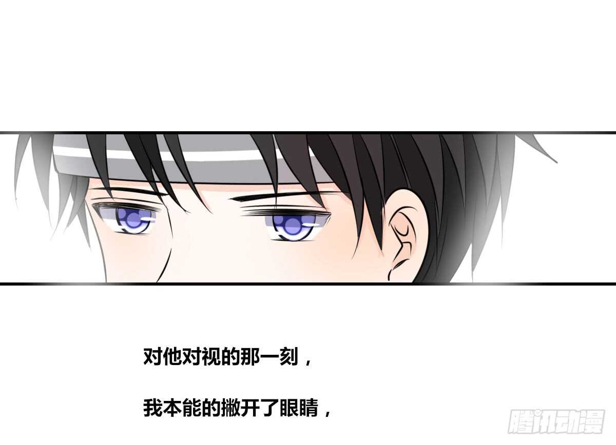 公主的女王命韩漫全集-自知有愧无删减无遮挡章节图片 