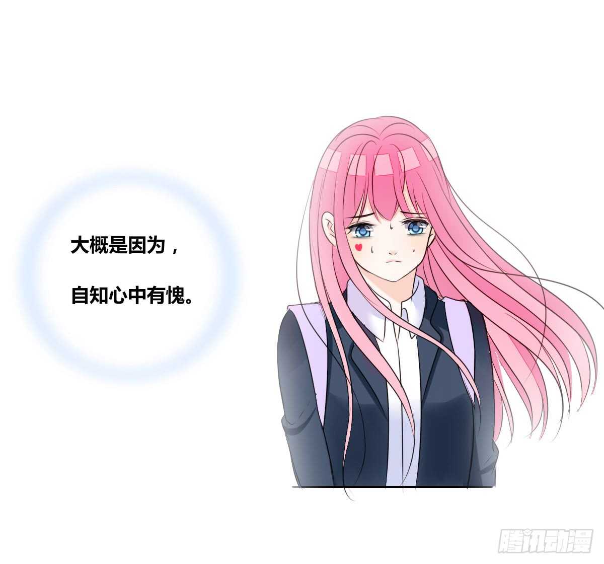 公主的女王命韩漫全集-自知有愧无删减无遮挡章节图片 