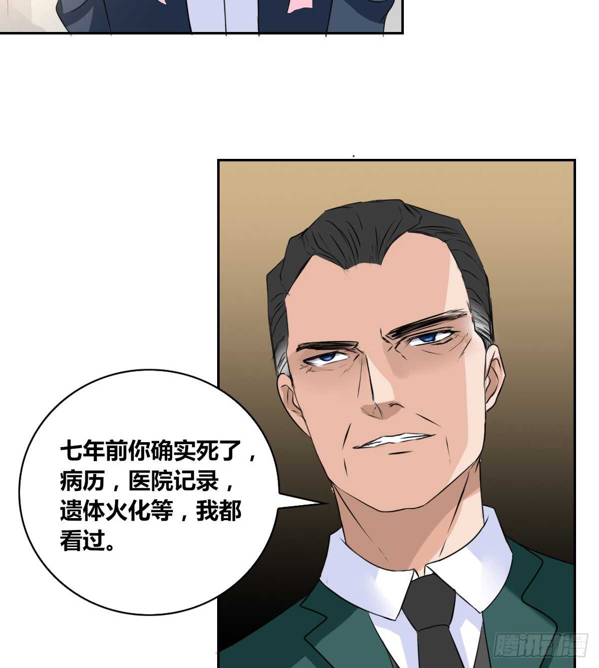 公主的女王命韩漫全集-力挽狂澜 上无删减无遮挡章节图片 