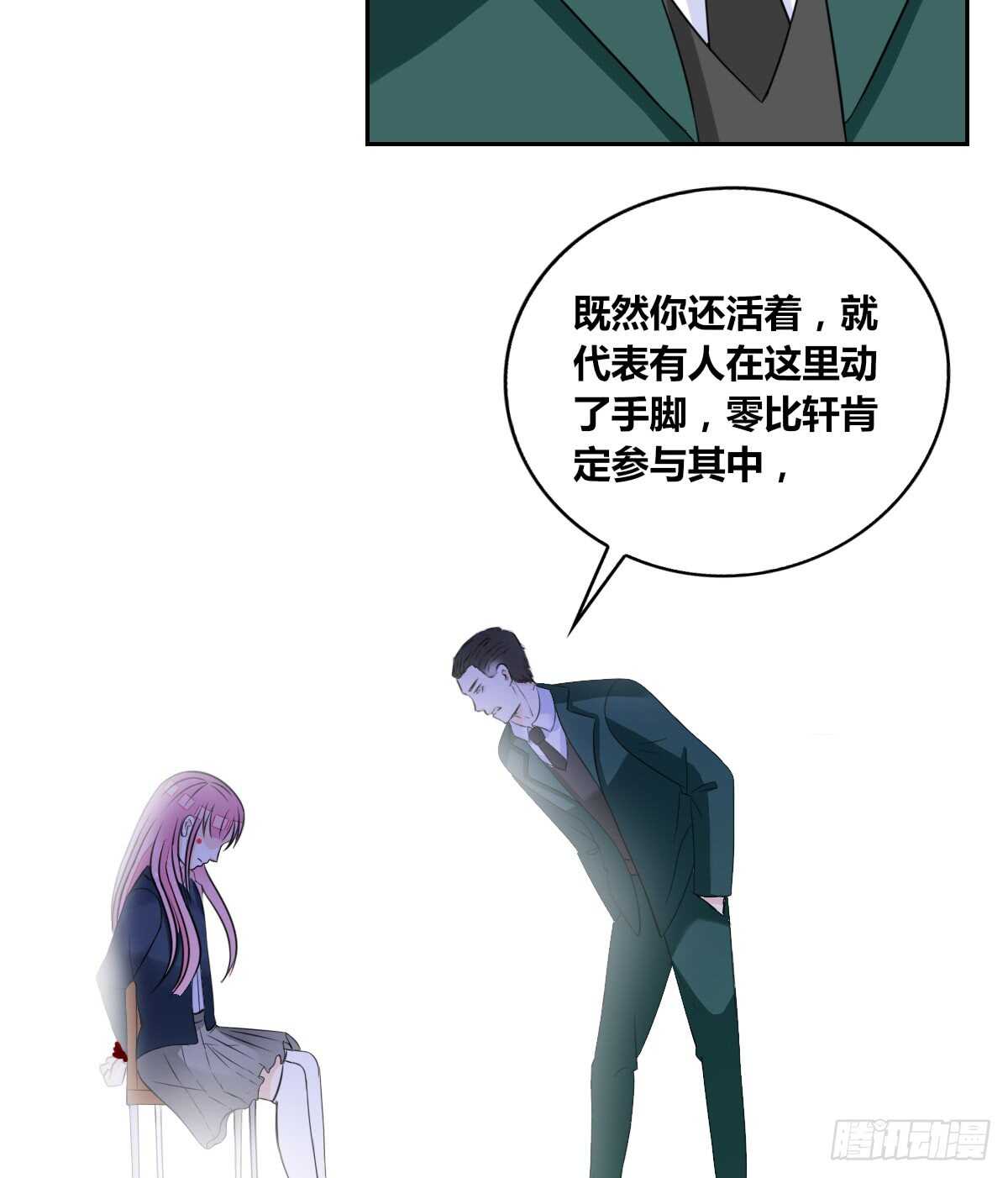 公主的女王命韩漫全集-力挽狂澜 上无删减无遮挡章节图片 