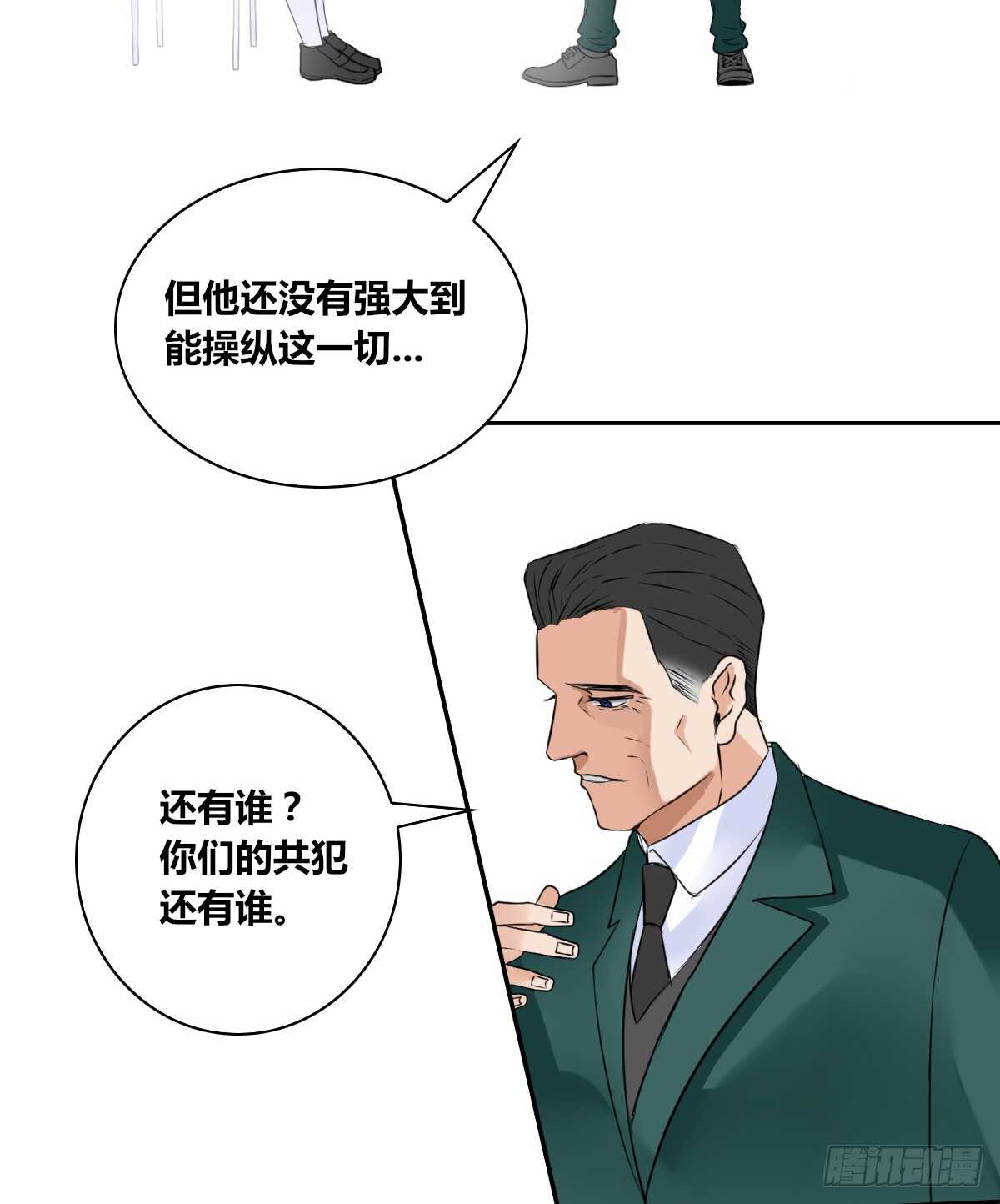 公主的女王命韩漫全集-力挽狂澜 上无删减无遮挡章节图片 