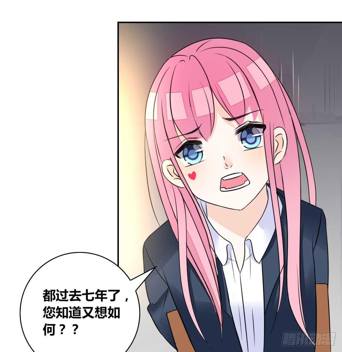 公主的女王命韩漫全集-力挽狂澜 上无删减无遮挡章节图片 