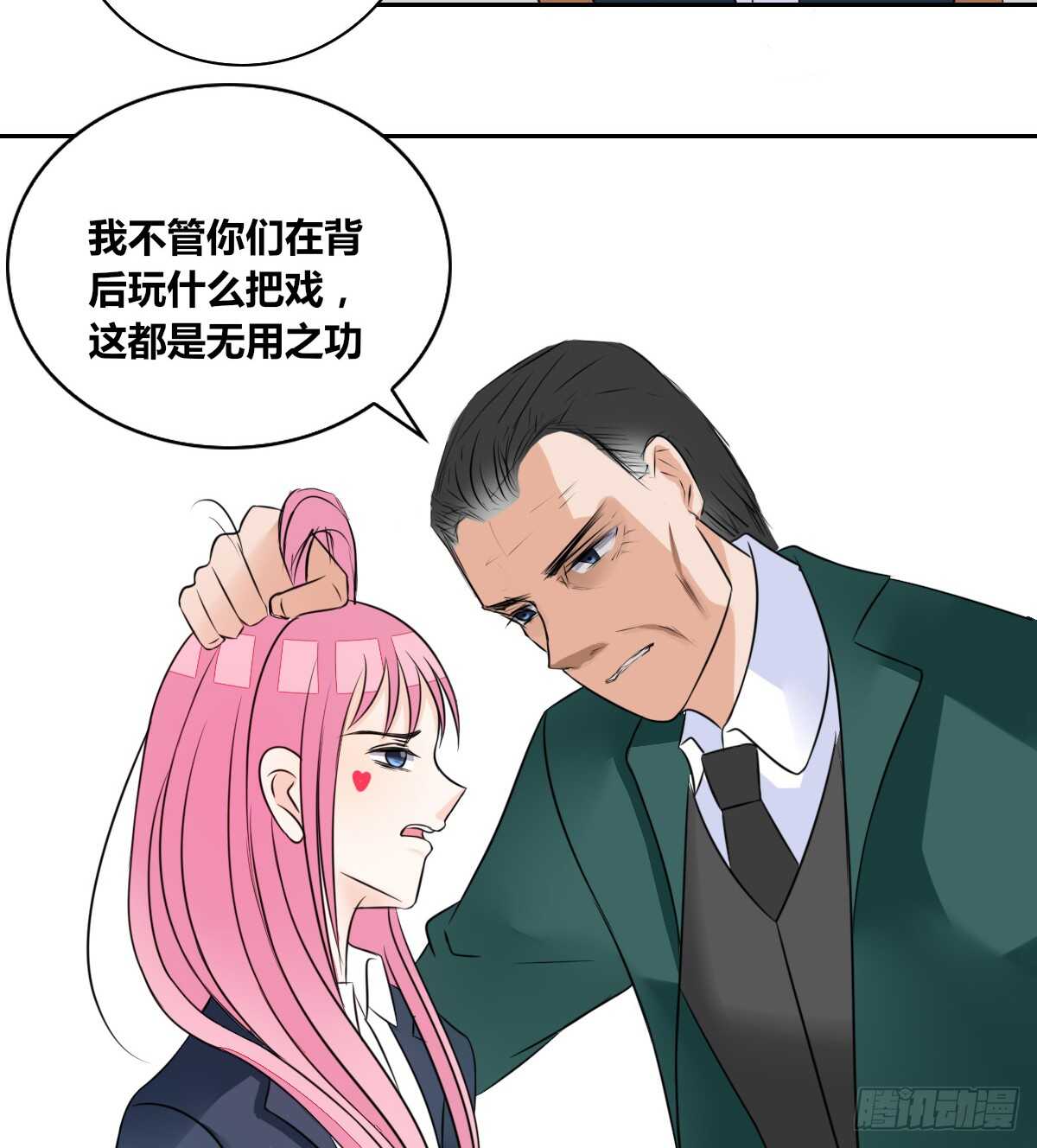 公主的女王命韩漫全集-力挽狂澜 上无删减无遮挡章节图片 