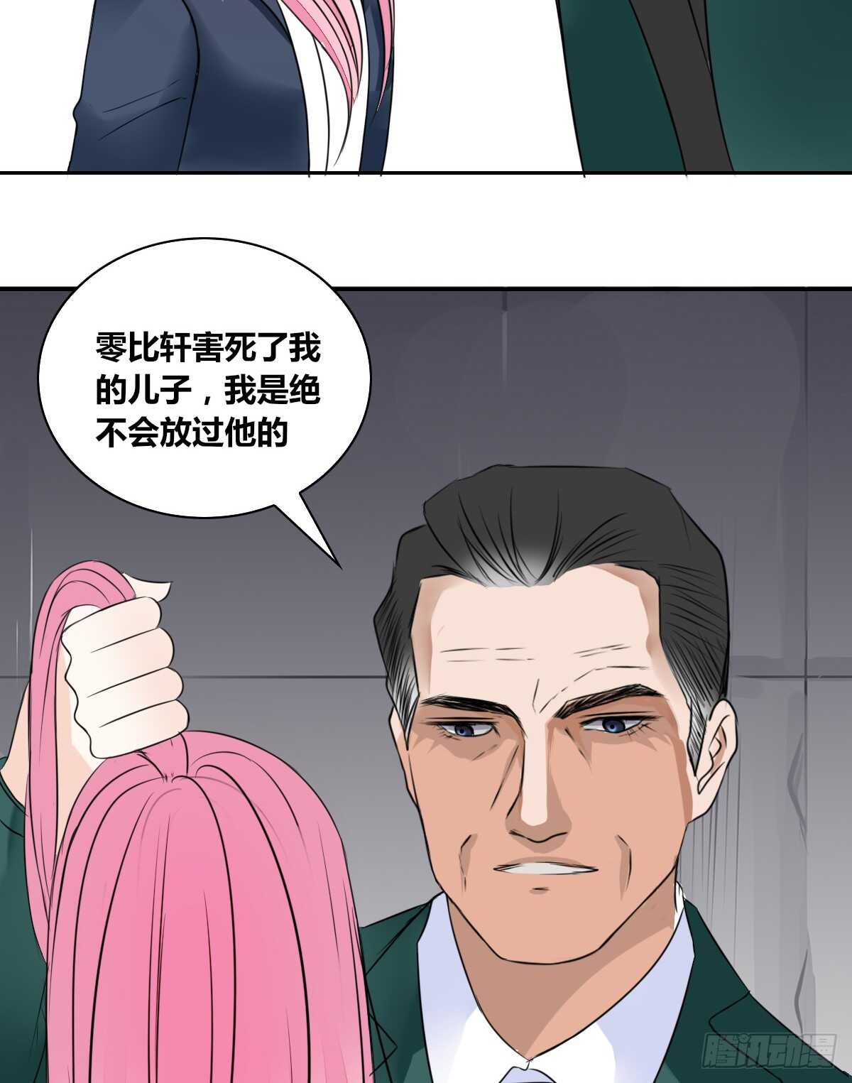 公主的女王命韩漫全集-力挽狂澜 上无删减无遮挡章节图片 