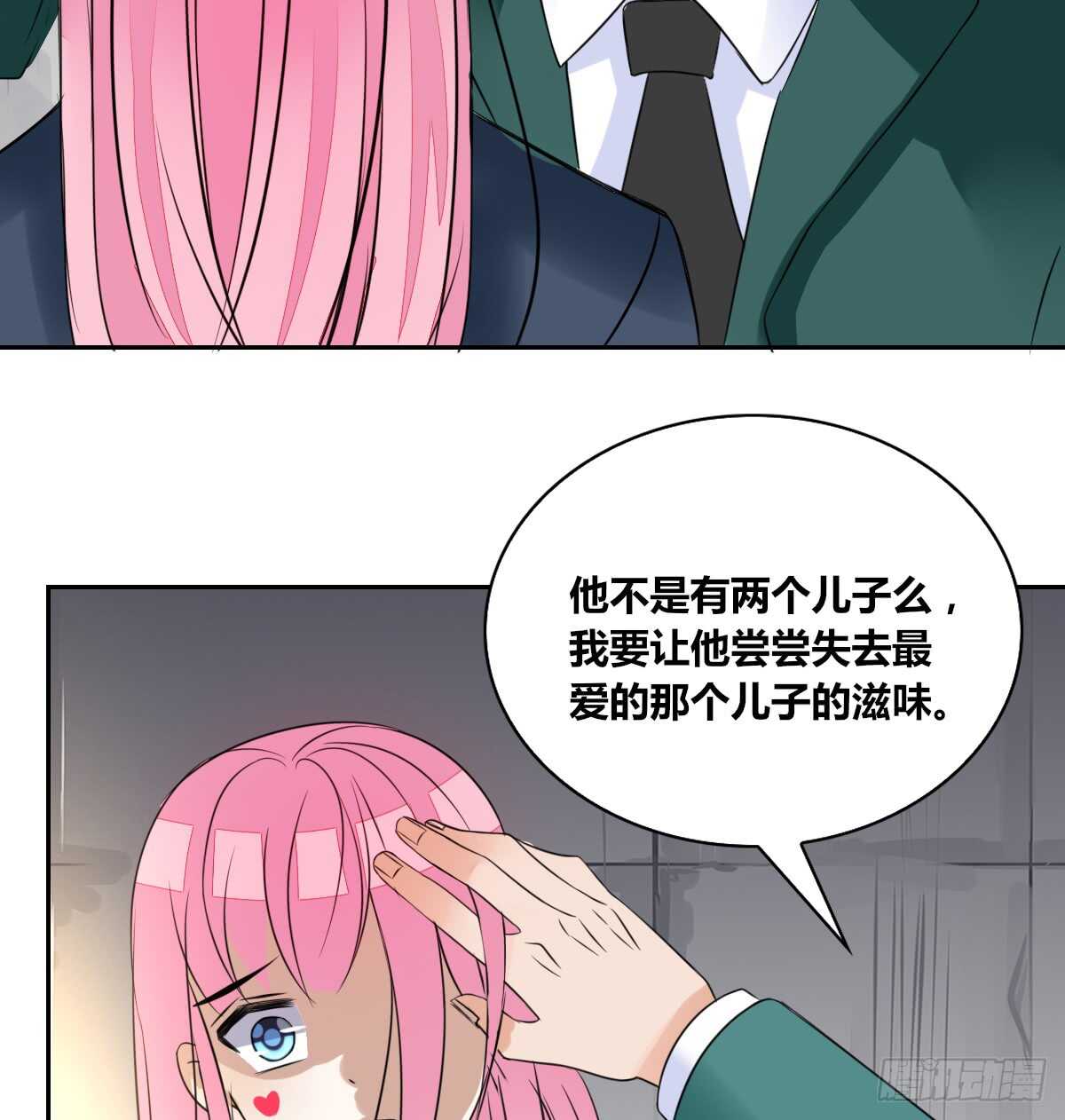公主的女王命韩漫全集-力挽狂澜 上无删减无遮挡章节图片 