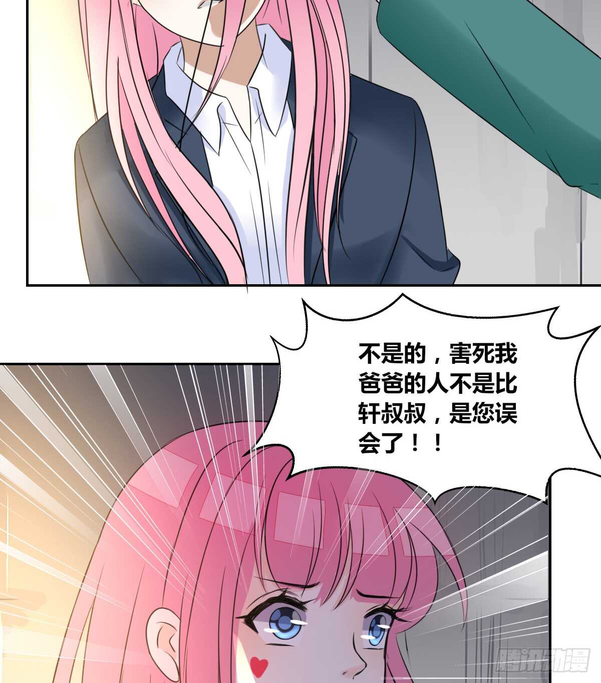 公主的女王命韩漫全集-力挽狂澜 上无删减无遮挡章节图片 