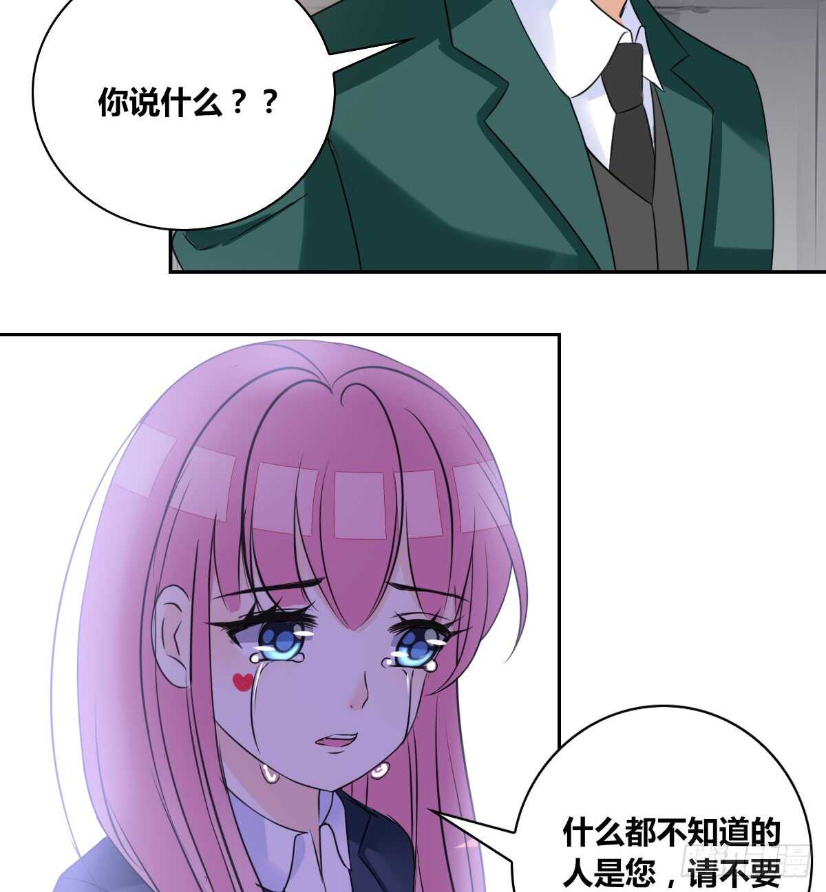 公主的女王命韩漫全集-力挽狂澜 上无删减无遮挡章节图片 