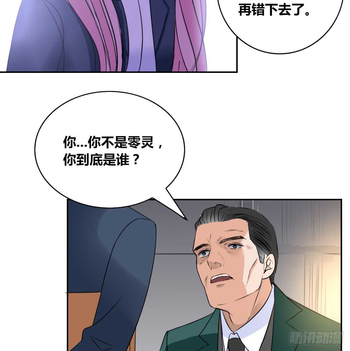 公主的女王命韩漫全集-力挽狂澜 上无删减无遮挡章节图片 