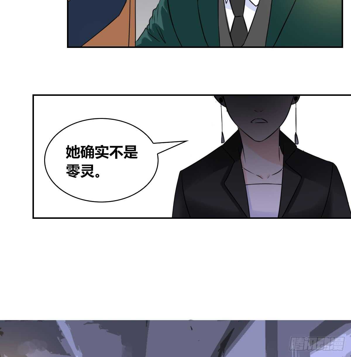 公主的女王命韩漫全集-力挽狂澜 上无删减无遮挡章节图片 