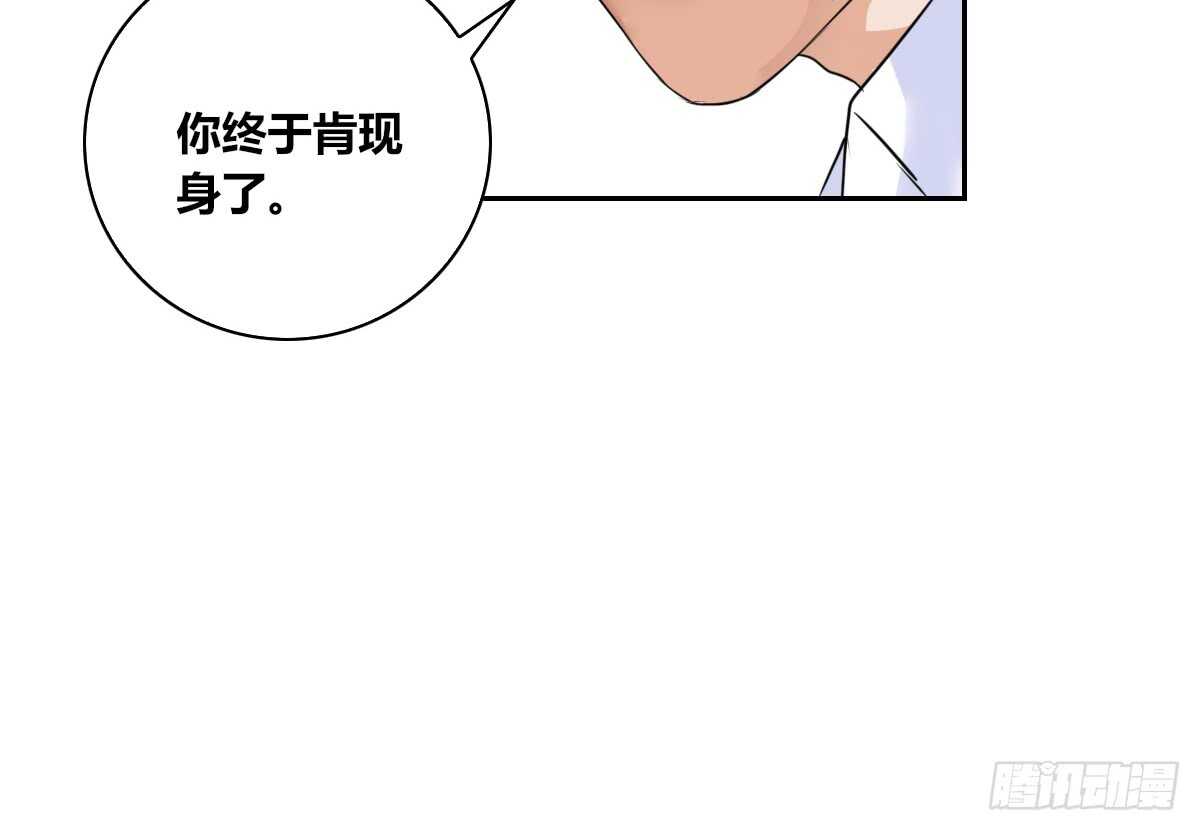 公主的女王命韩漫全集-力挽狂澜 上无删减无遮挡章节图片 
