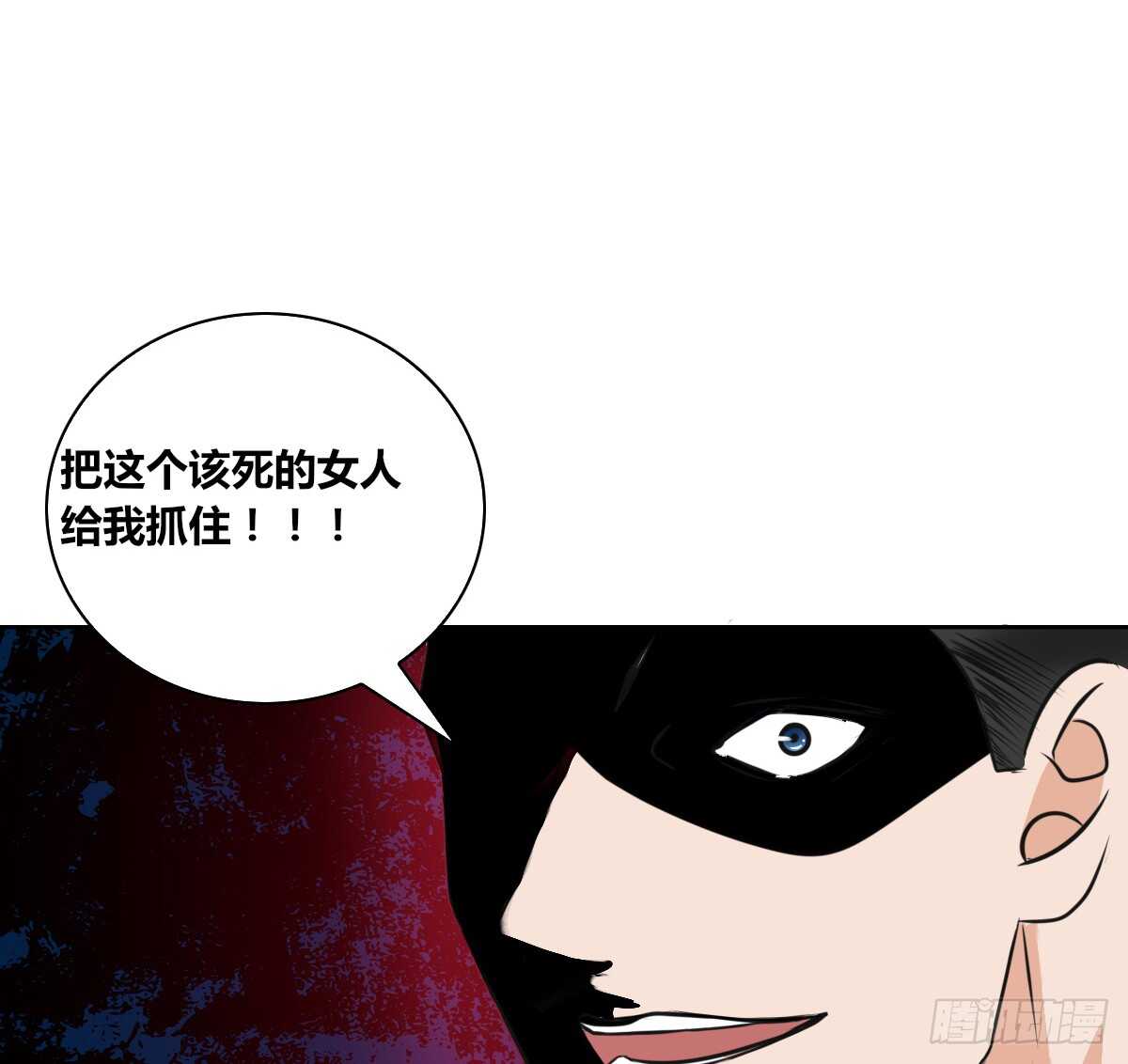 公主的女王命韩漫全集-力挽狂澜 上无删减无遮挡章节图片 