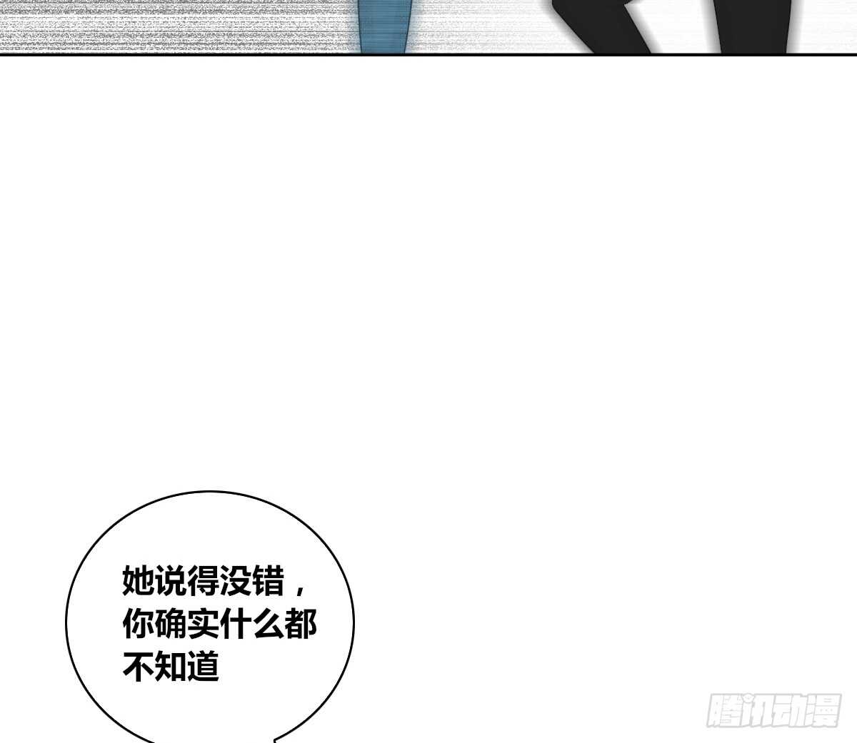 公主的女王命韩漫全集-力挽狂澜 上无删减无遮挡章节图片 