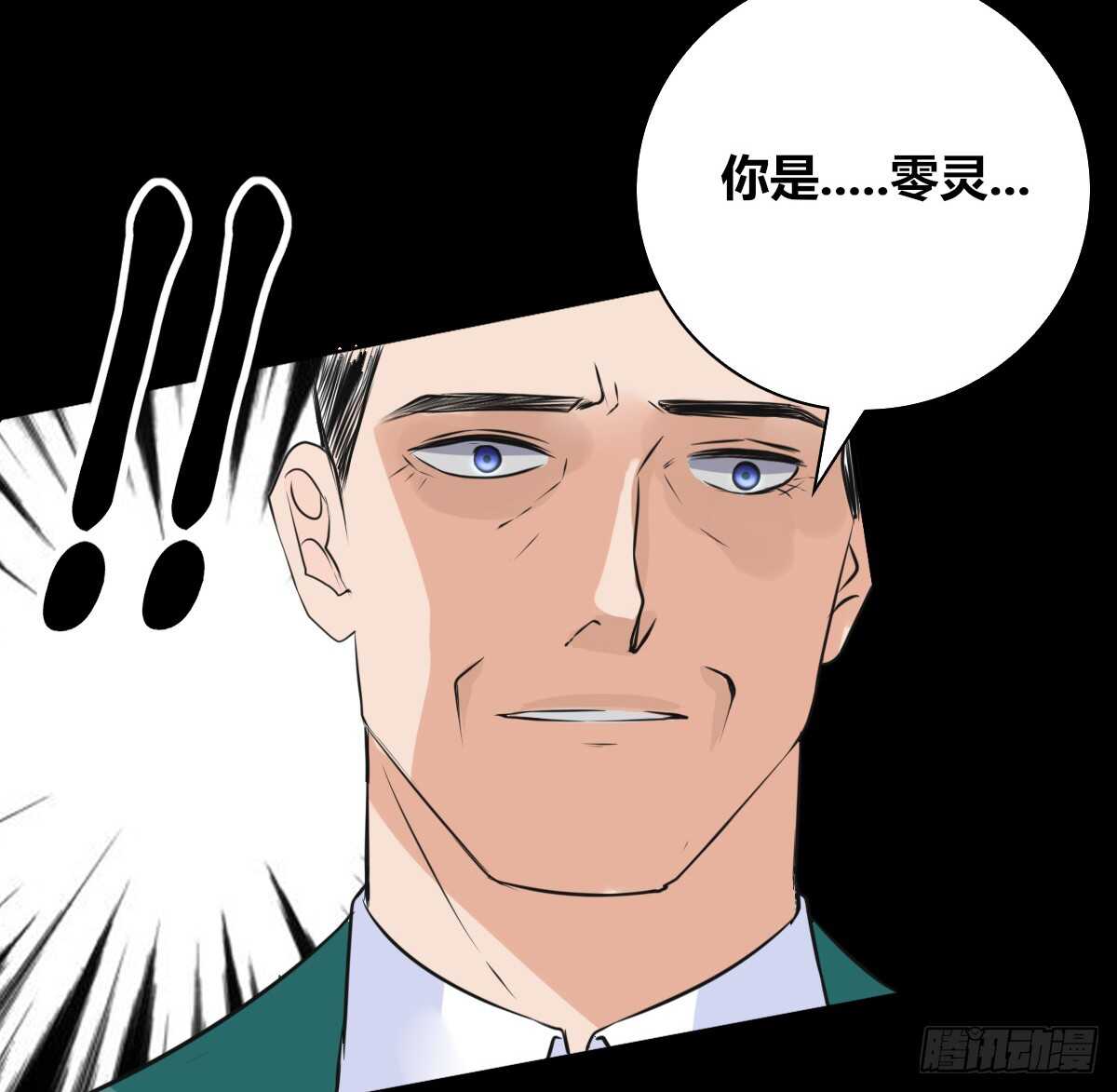 公主的女王命韩漫全集-力挽狂澜 上无删减无遮挡章节图片 