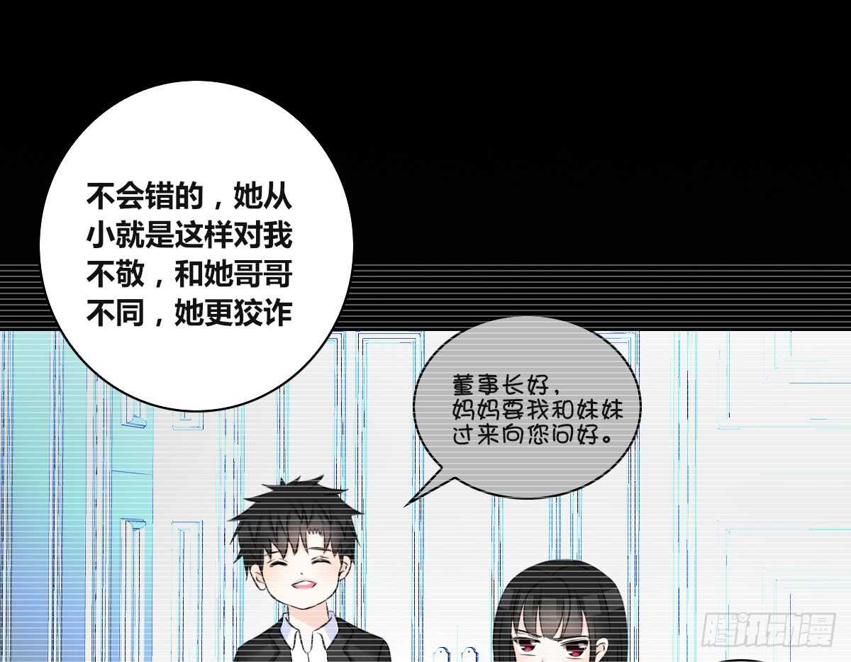 公主的女王命韩漫全集-力挽狂澜 上无删减无遮挡章节图片 
