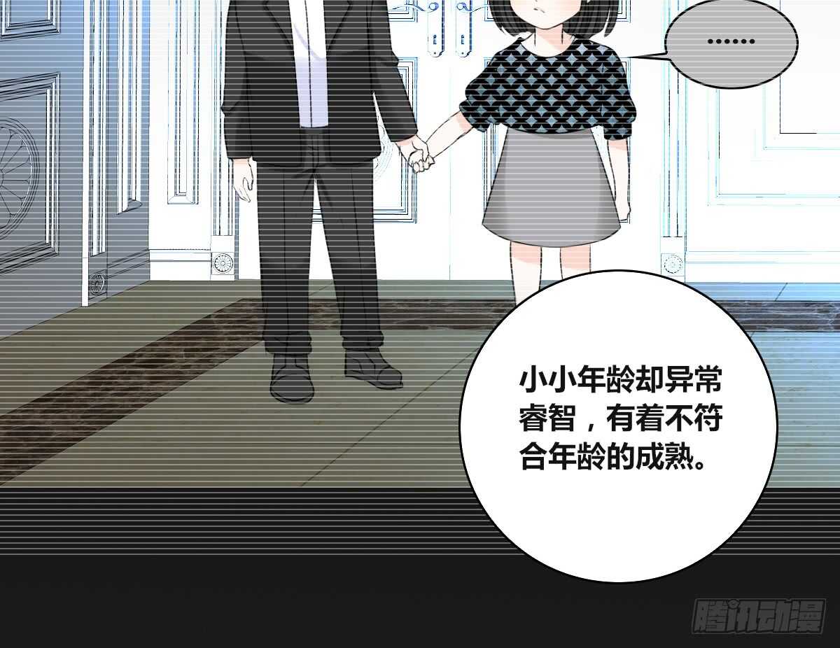 公主的女王命韩漫全集-力挽狂澜 上无删减无遮挡章节图片 