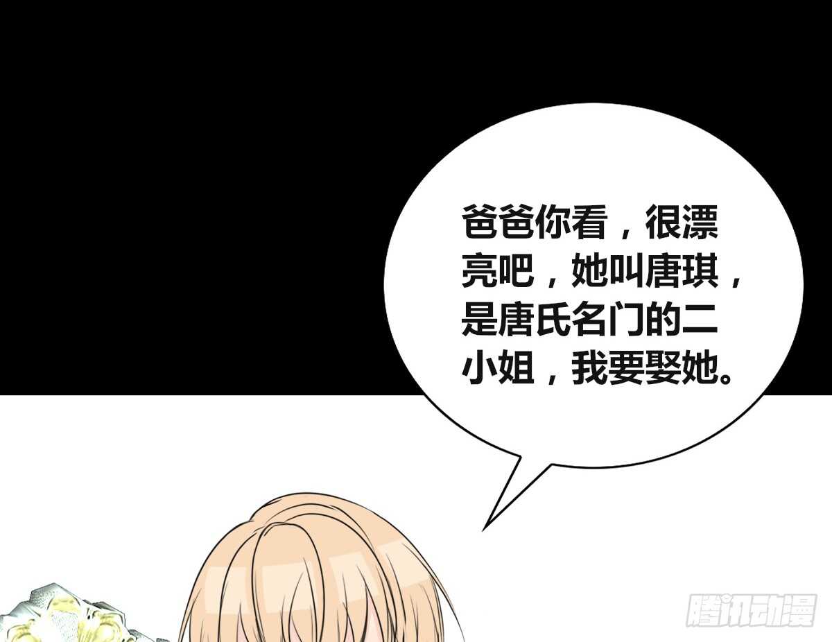 公主的女王命韩漫全集-力挽狂澜 上无删减无遮挡章节图片 