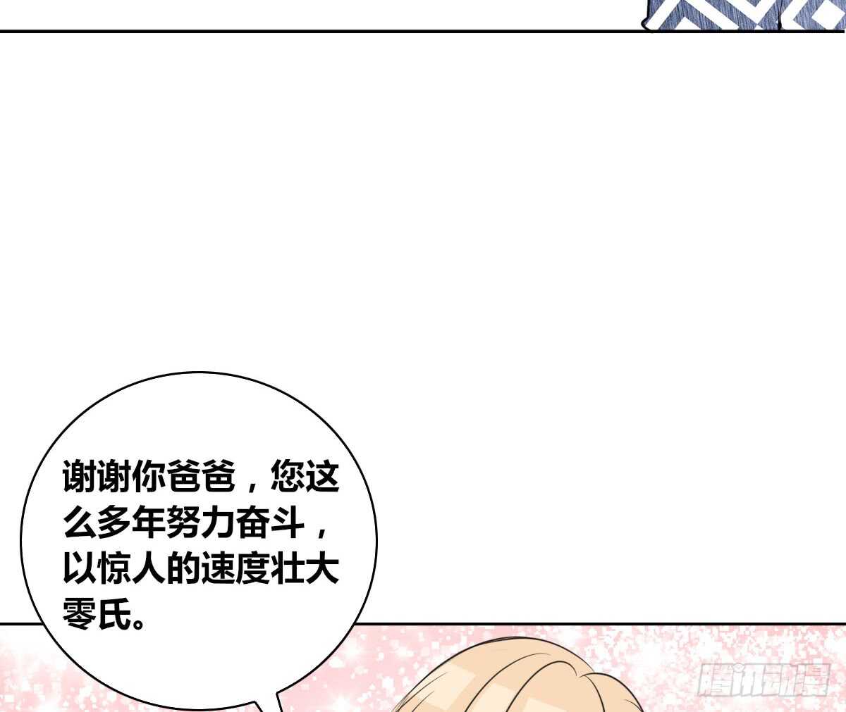 公主的女王命韩漫全集-力挽狂澜 上无删减无遮挡章节图片 