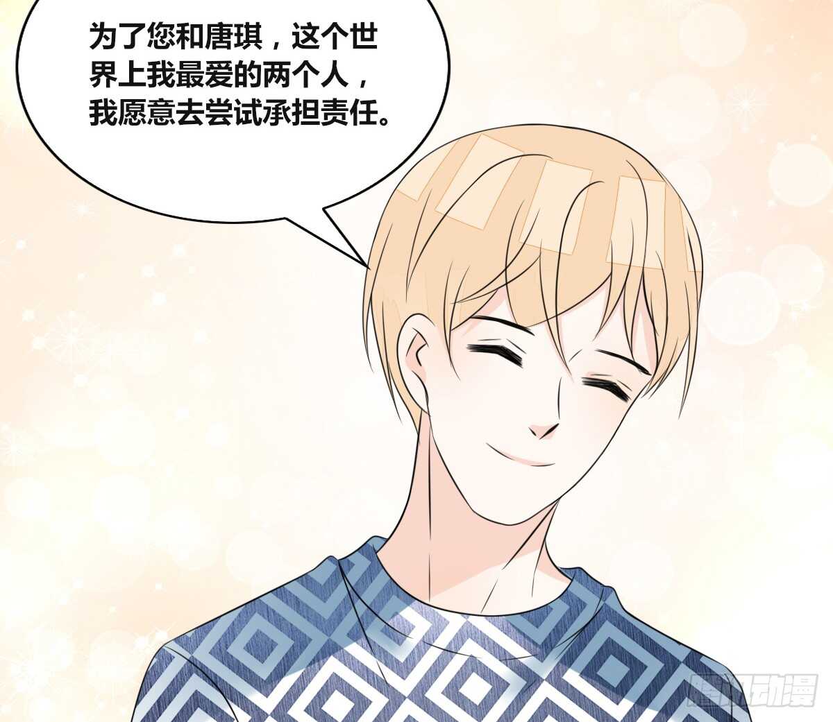 公主的女王命韩漫全集-力挽狂澜 上无删减无遮挡章节图片 