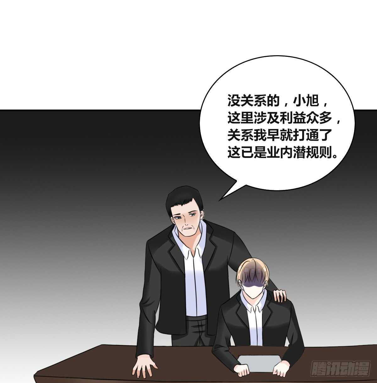 公主的女王命韩漫全集-力挽狂澜 上无删减无遮挡章节图片 