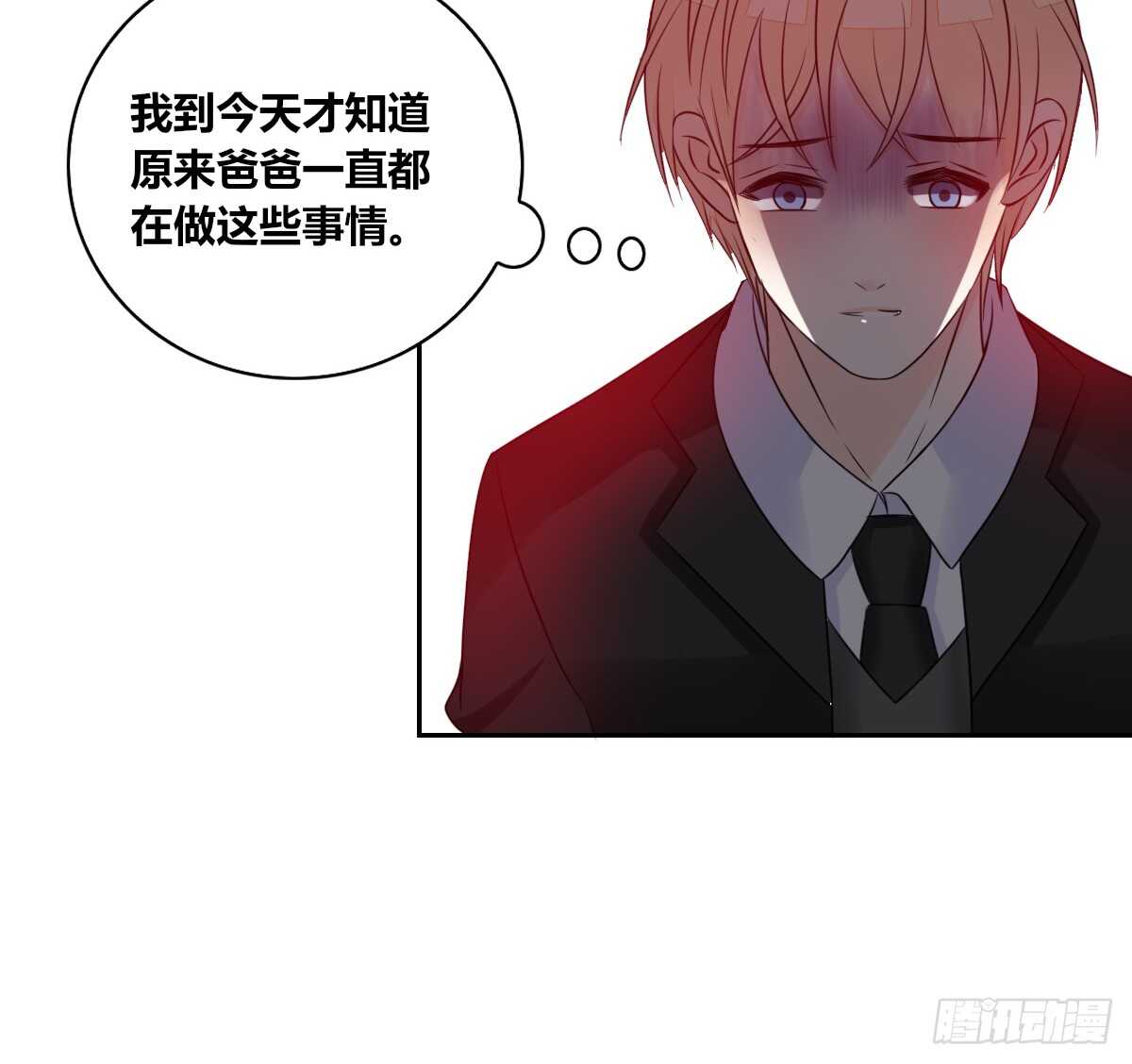 公主的女王命韩漫全集-力挽狂澜 上无删减无遮挡章节图片 