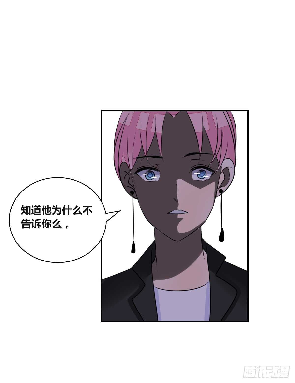 公主的女王命韩漫全集-力挽狂澜 上无删减无遮挡章节图片 
