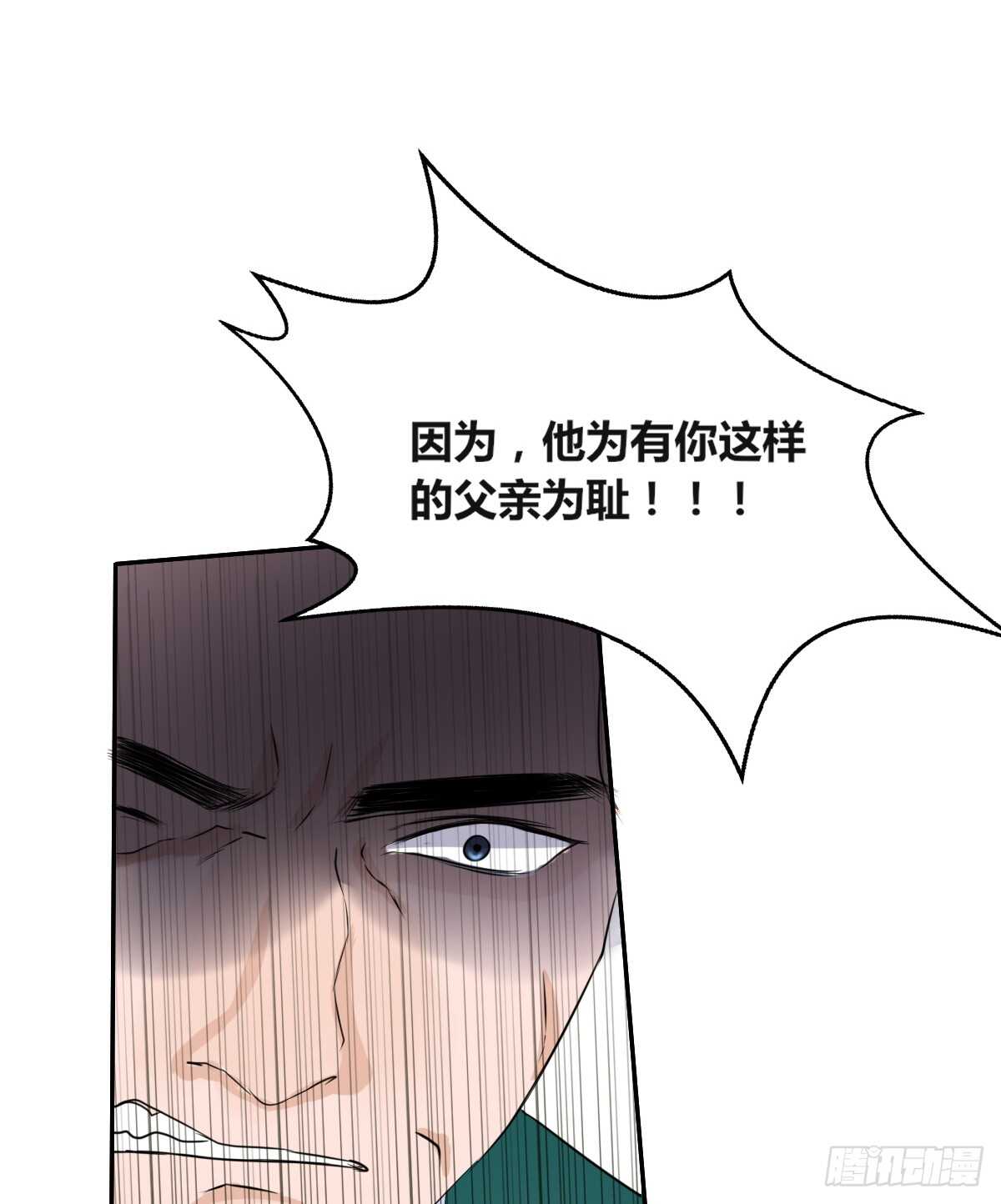 公主的女王命韩漫全集-力挽狂澜 上无删减无遮挡章节图片 