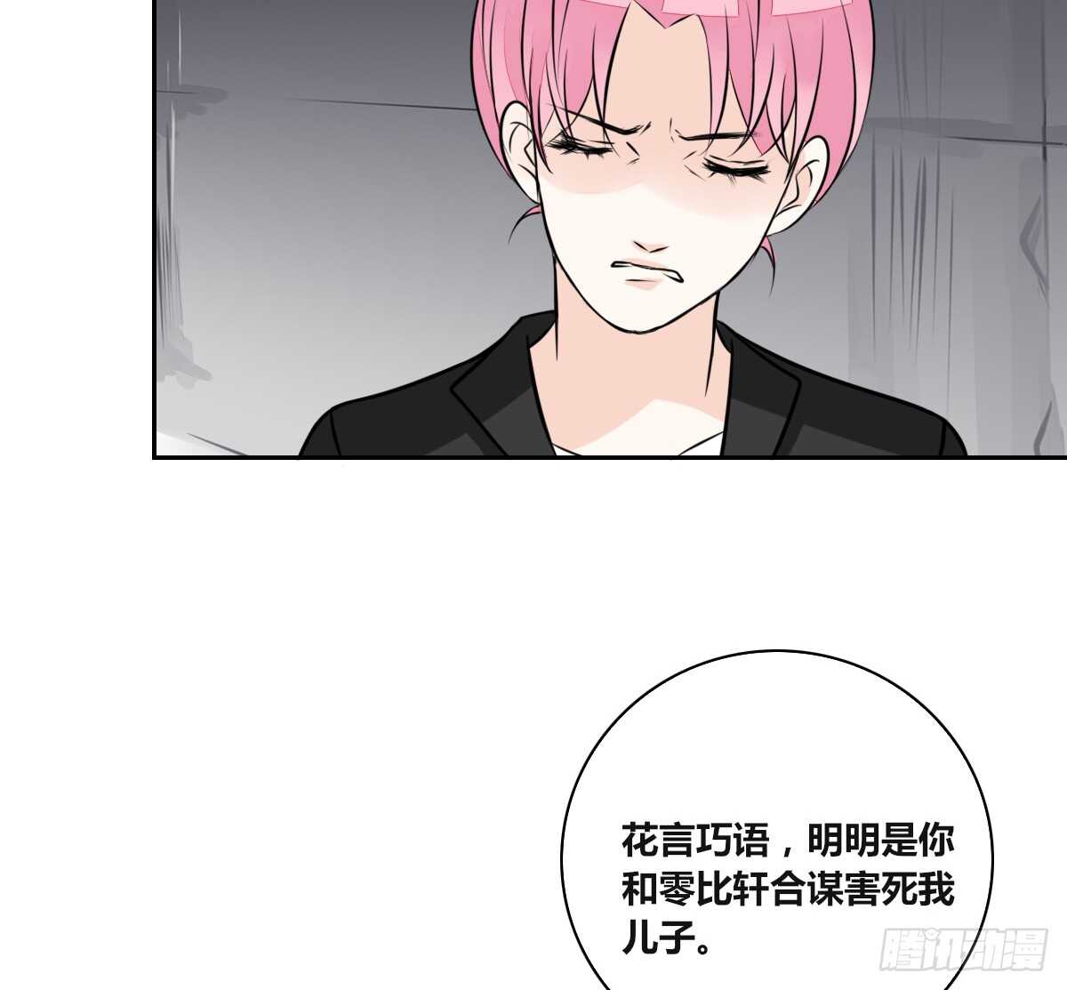 公主的女王命韩漫全集-力挽狂澜 上无删减无遮挡章节图片 