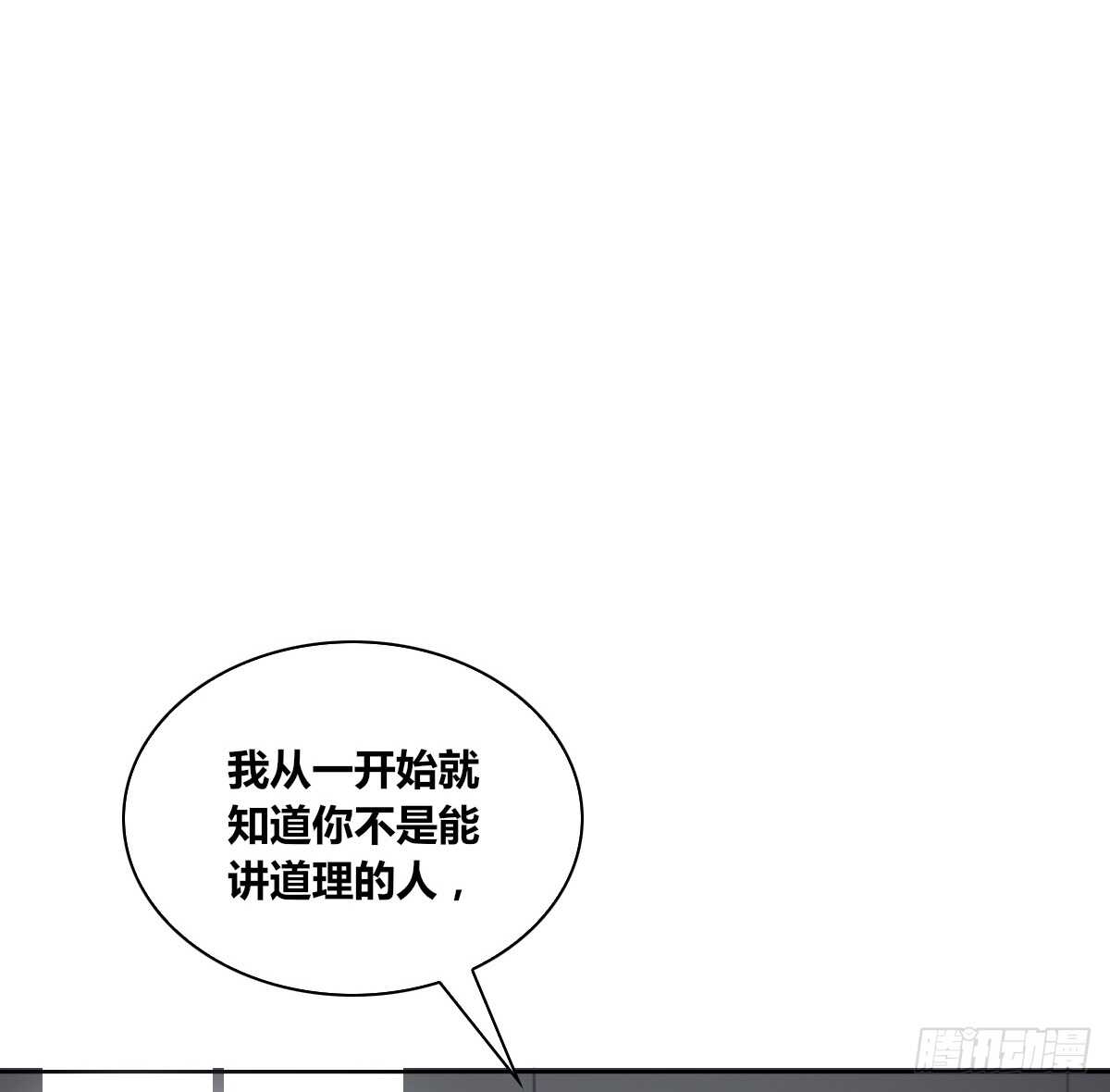 公主的女王命韩漫全集-力挽狂澜 上无删减无遮挡章节图片 