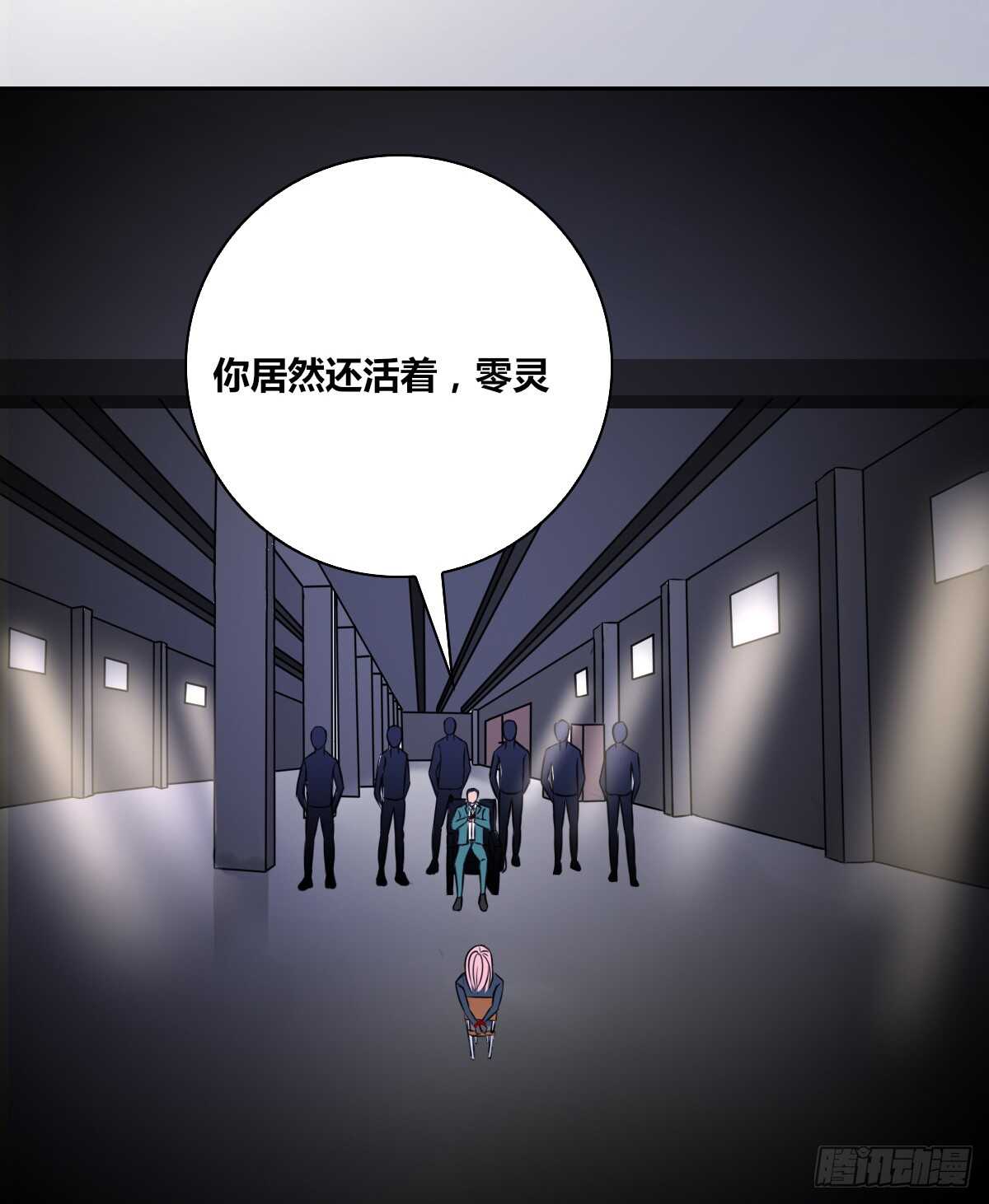 公主的女王命韩漫全集-力挽狂澜 上无删减无遮挡章节图片 