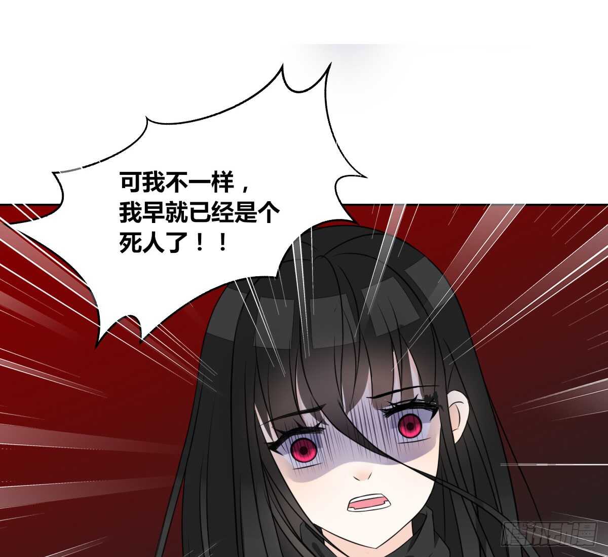 公主的女王命韩漫全集-力挽狂澜 上无删减无遮挡章节图片 