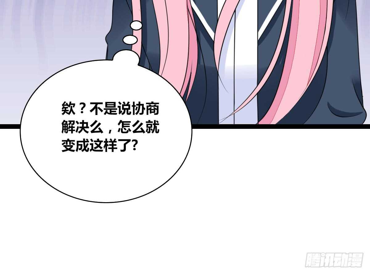 公主的女王命韩漫全集-力挽狂澜 上无删减无遮挡章节图片 