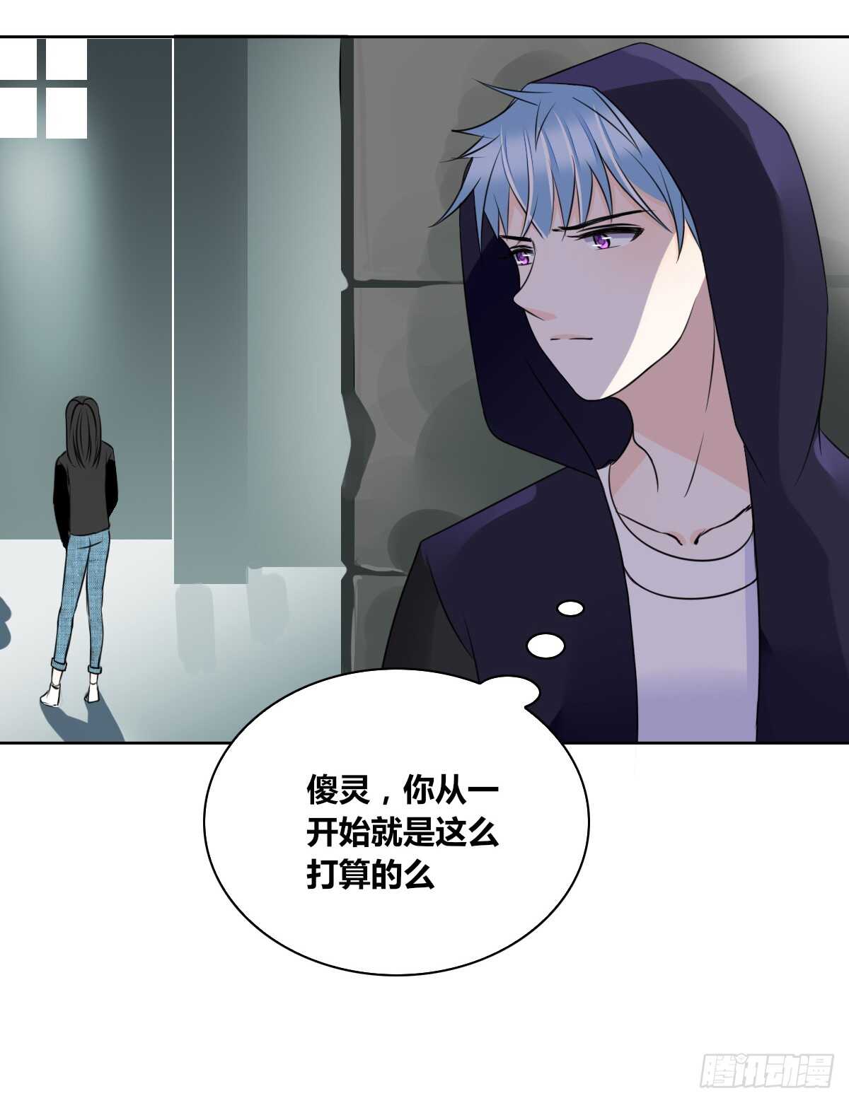 公主的女王命韩漫全集-力挽狂澜 上无删减无遮挡章节图片 