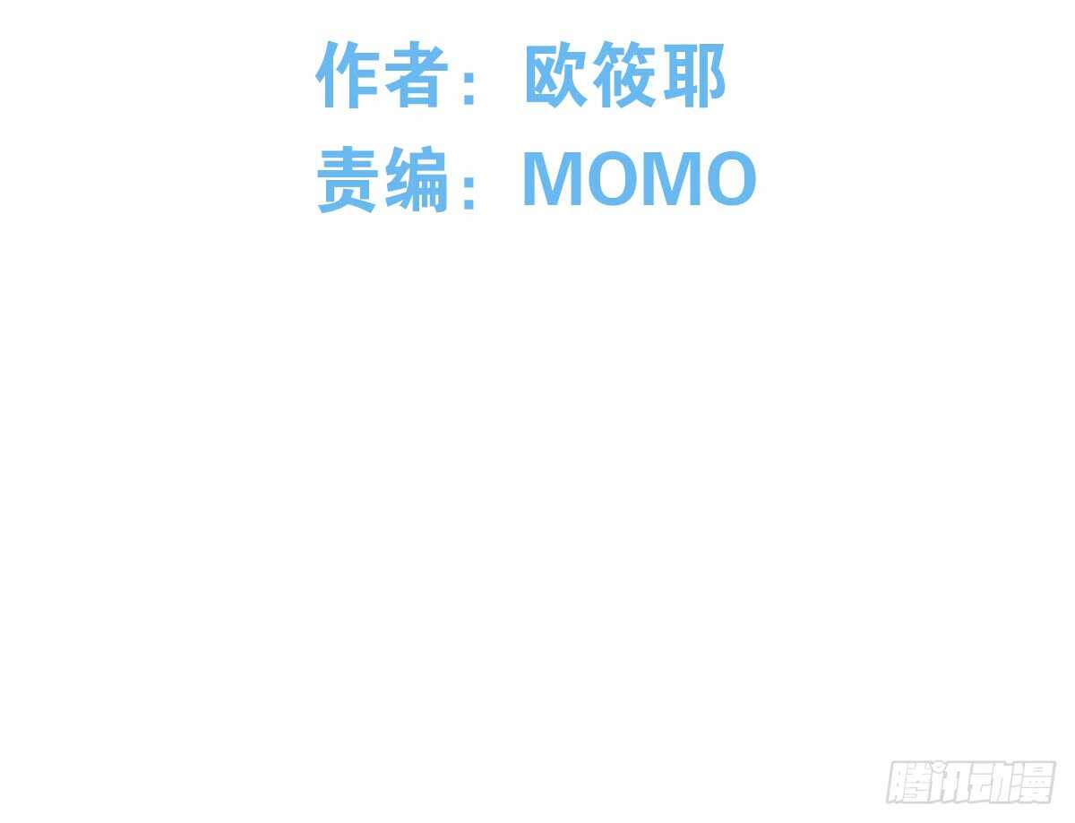 公主的女王命韩漫全集-只可惜啊，我不是她。无删减无遮挡章节图片 