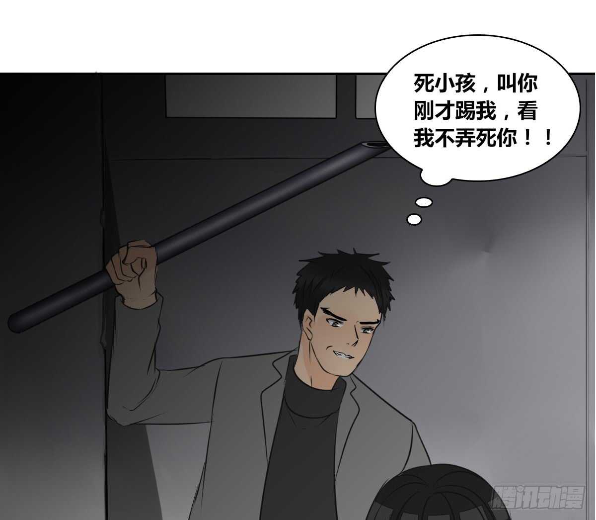 公主的女王命韩漫全集-只可惜啊，我不是她。无删减无遮挡章节图片 