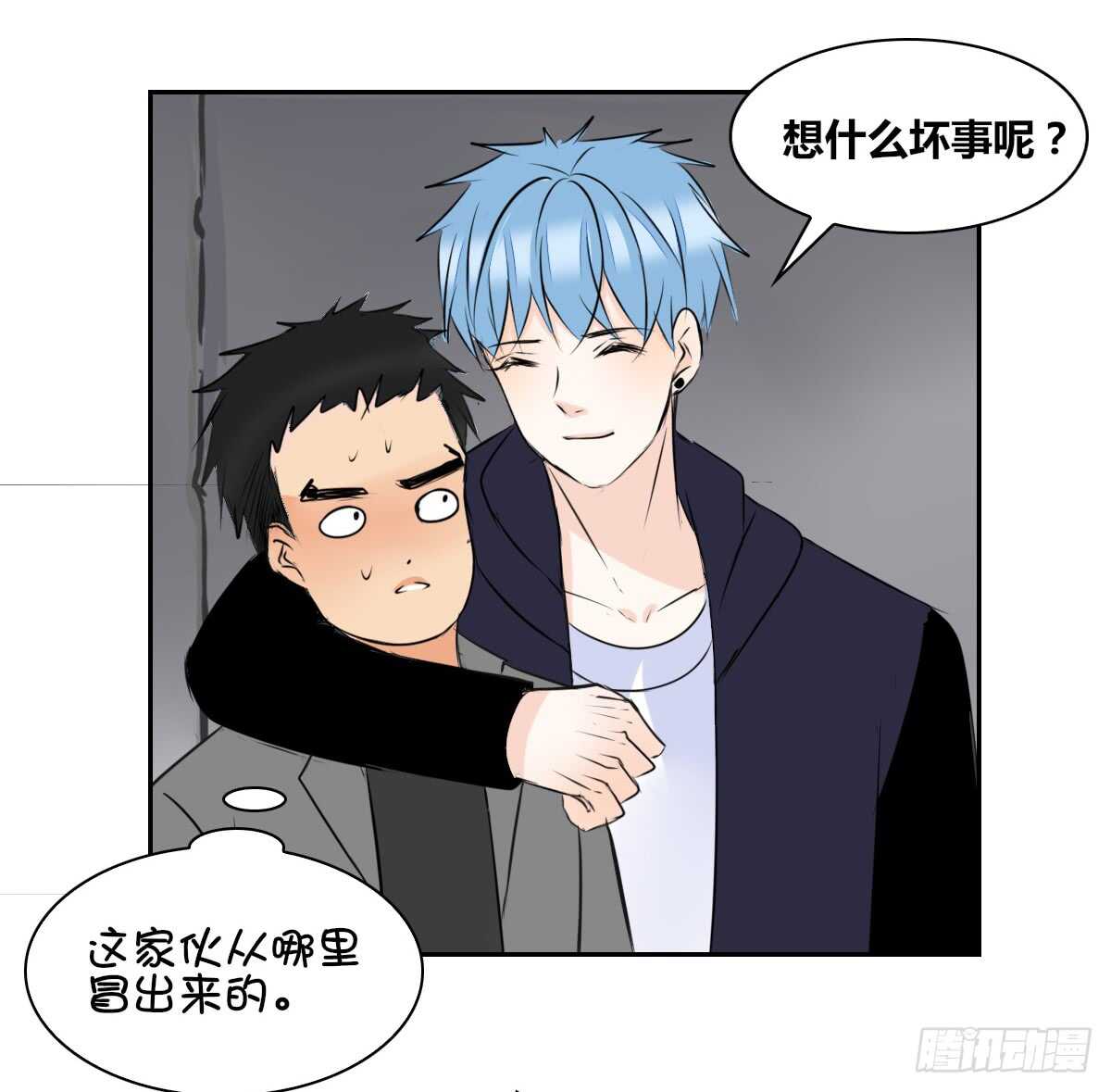 公主的女王命韩漫全集-只可惜啊，我不是她。无删减无遮挡章节图片 