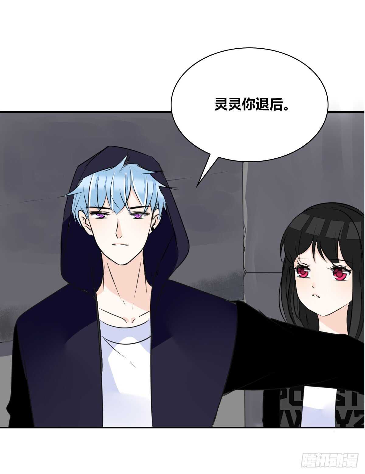 公主的女王命韩漫全集-只可惜啊，我不是她。无删减无遮挡章节图片 