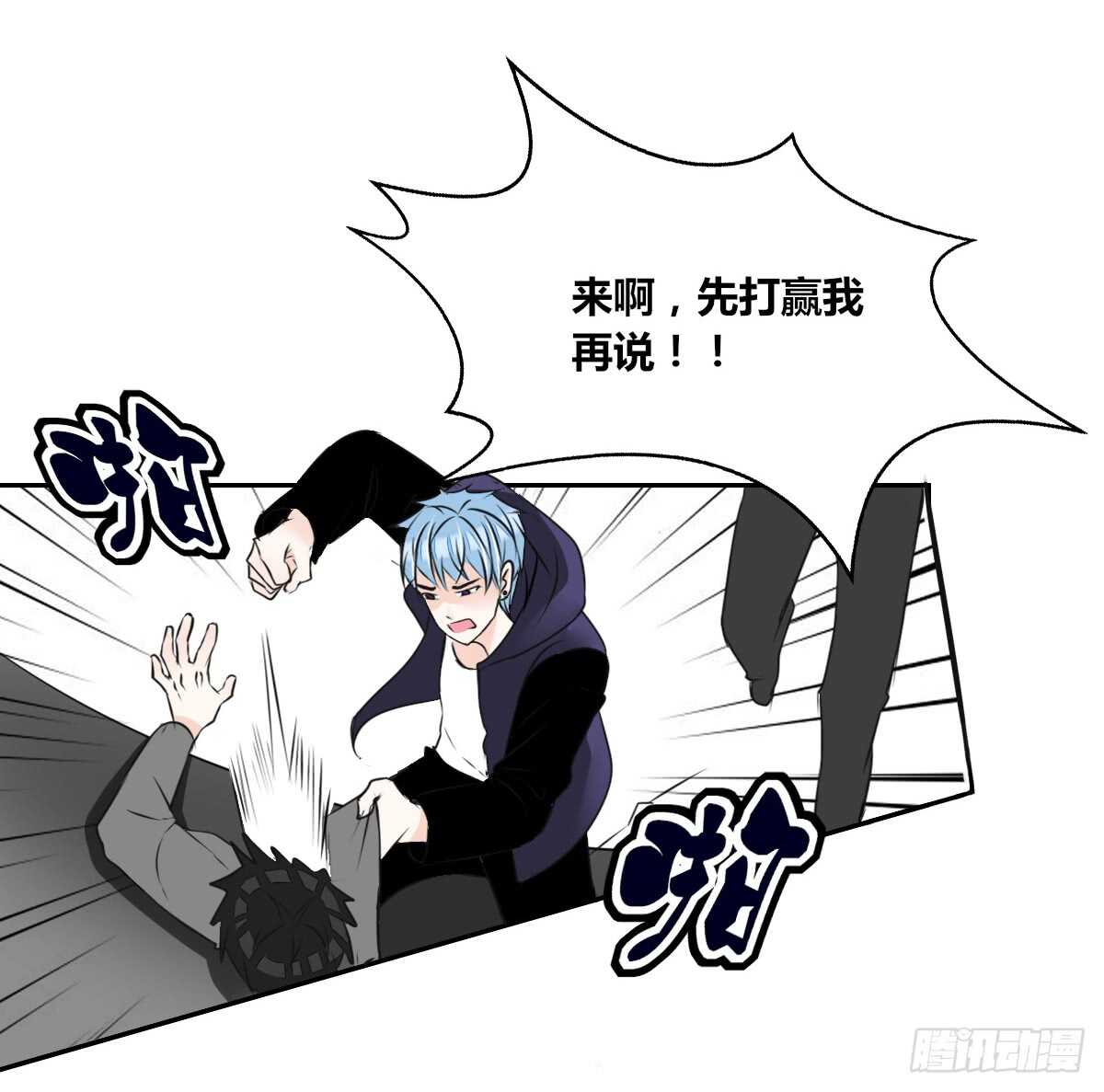 公主的女王命韩漫全集-只可惜啊，我不是她。无删减无遮挡章节图片 