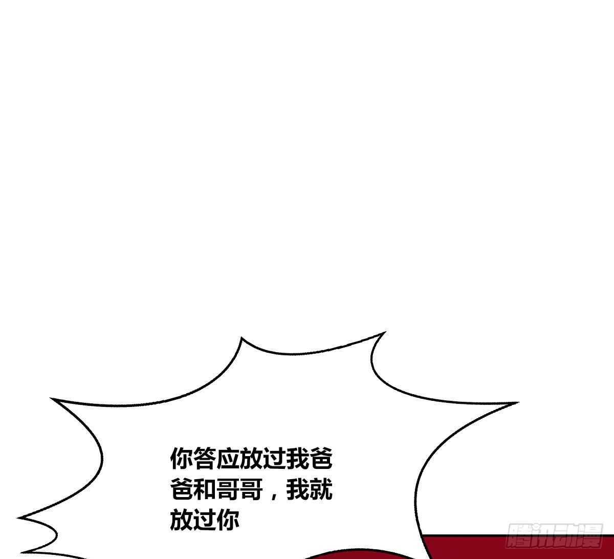 公主的女王命韩漫全集-只可惜啊，我不是她。无删减无遮挡章节图片 